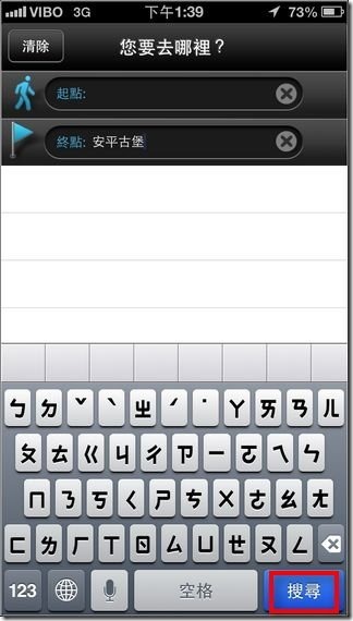 街景導航06 街景導航06