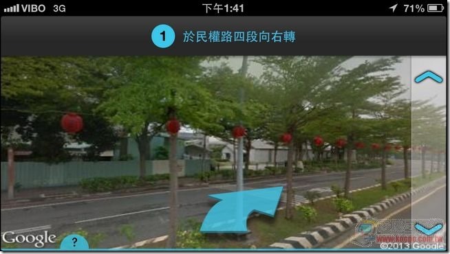 街景導航10 街景導航10