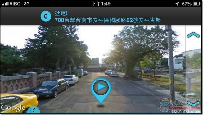 街景導航16 街景導航16