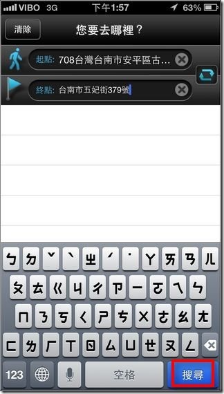 街景導航18 街景導航18