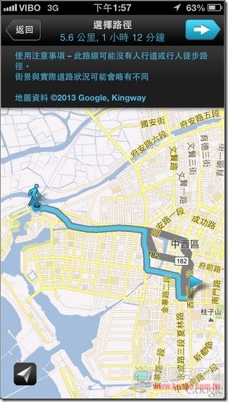 街景導航20 街景導航20