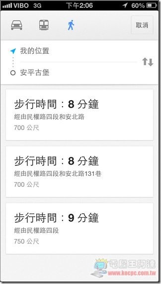 街景導航21 街景導航21