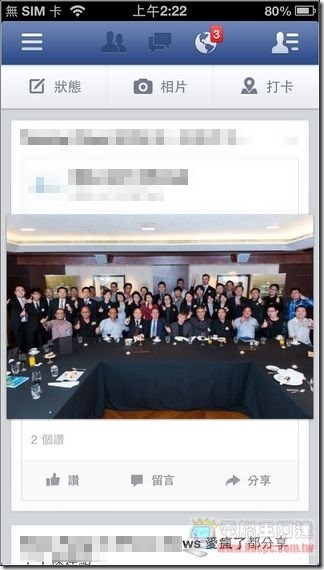 Facebook03 Facebook03