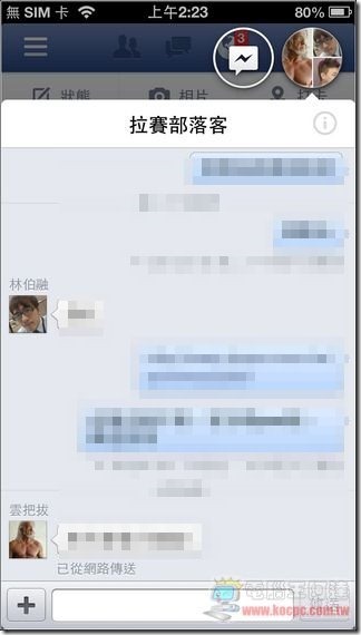 Facebook05 Facebook05