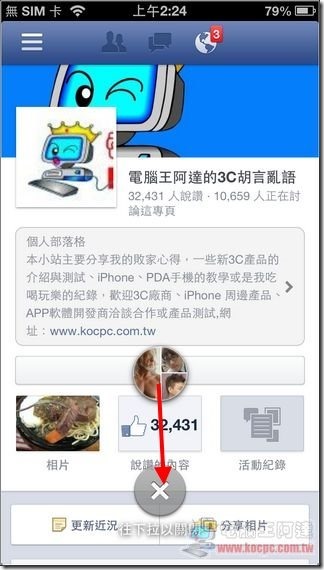 Facebook07 Facebook07