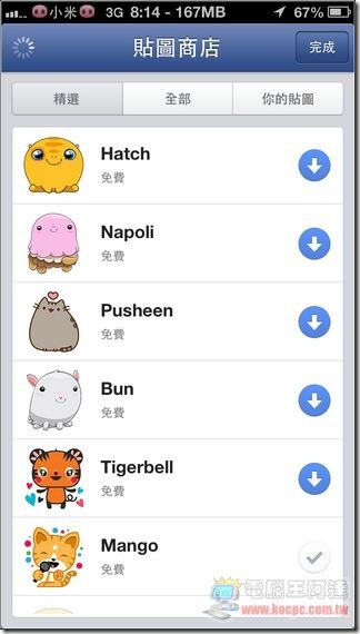 Facebook11 Facebook11