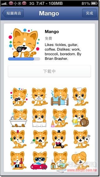 Facebook12 Facebook12