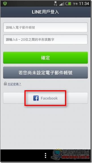LINE解除電話綁定13 LINE解除電話綁定13