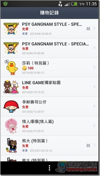 LINE解除電話綁定16 LINE解除電話綁定16