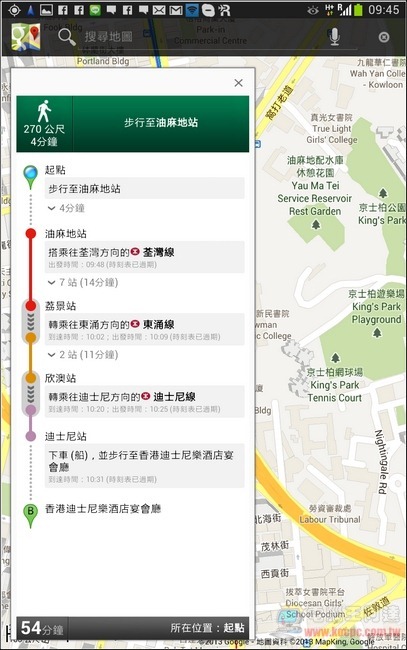 NOTE8使用體驗心得17 NOTE8使用體驗心得17