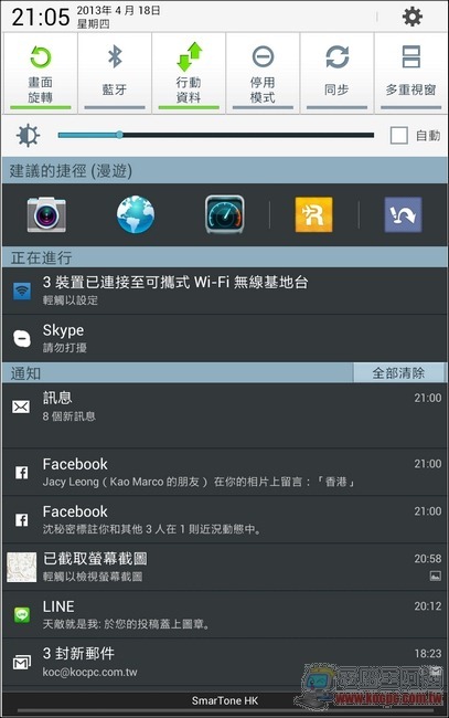 NOTE8使用體驗心得28 NOTE8使用體驗心得28
