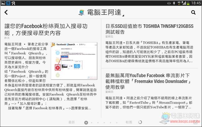 NOTE8使用體驗心得51 NOTE8使用體驗心得51