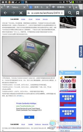 NOTE8使用體驗心得52 NOTE8使用體驗心得52