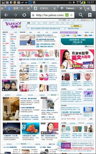 NOTE8使用體驗心得53 NOTE8使用體驗心得53