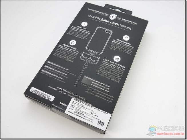 mophie充電保護殼03 mophie充電保護殼03
