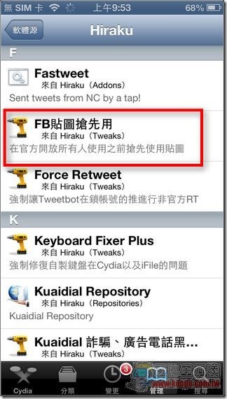 Facebook貼圖01 Facebook貼圖01