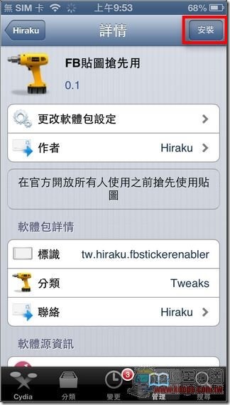 Facebook貼圖02 Facebook貼圖02