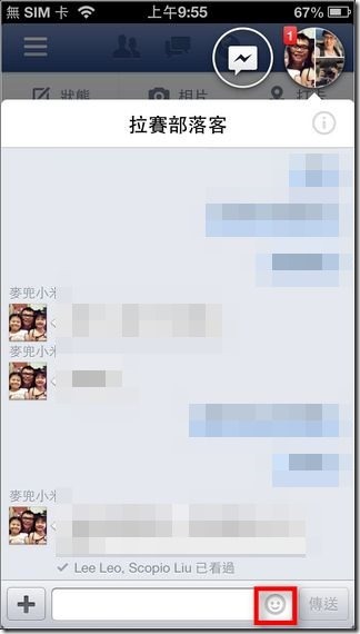 Facebook貼圖03 Facebook貼圖03