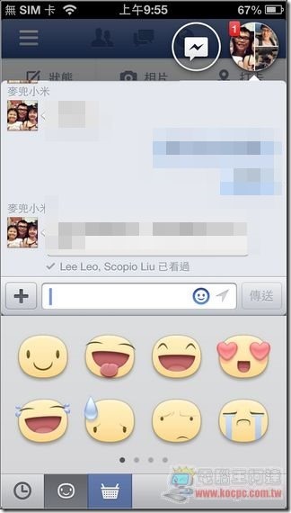 Facebook貼圖04 Facebook貼圖04