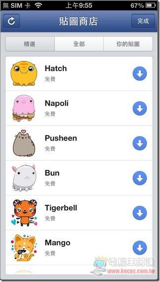 Facebook貼圖05 Facebook貼圖05