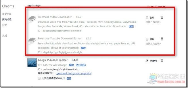 Freemake Video Downloader30 Freemake Video Downloader30