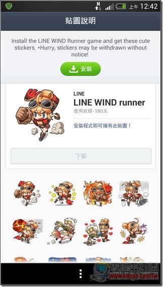 PSY貼圖贈送7 PSY貼圖贈送7