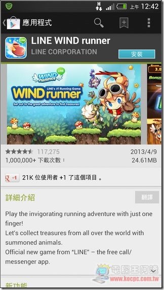 PSY貼圖贈送8 PSY貼圖贈送8