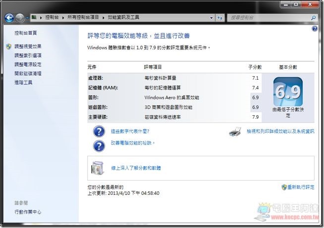 TOSHIBA SSD08