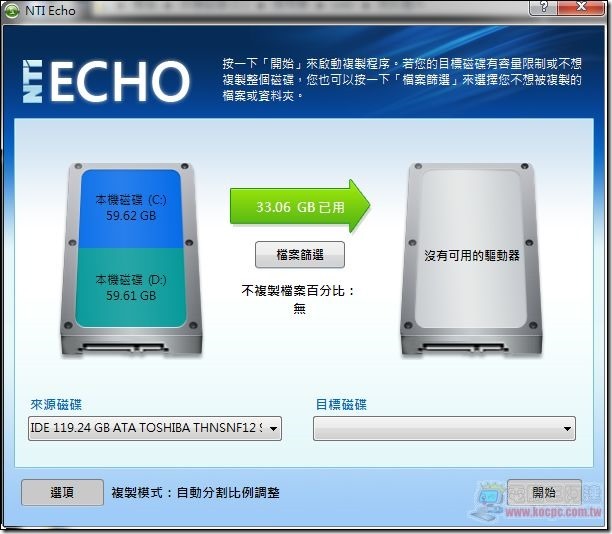TOSHIBA SSD17 TOSHIBA SSD17