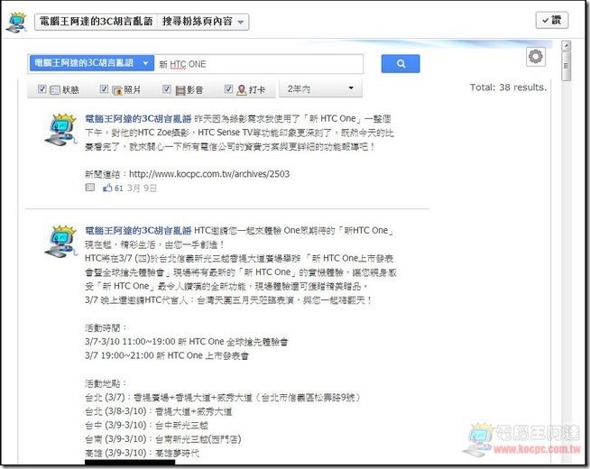 粉絲頁Q-Search05 粉絲頁Q-Search05