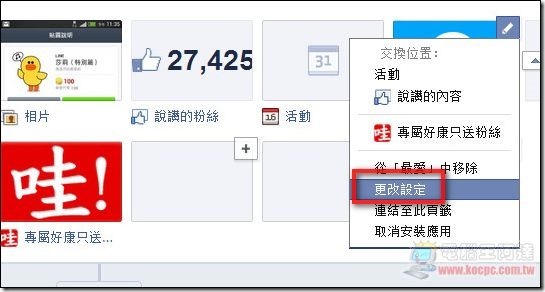 粉絲頁Q-Search08 粉絲頁Q-Search08