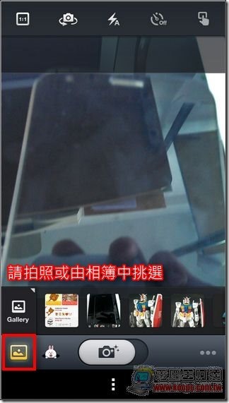 LINE相機免費貼圖03 LINE相機免費貼圖03