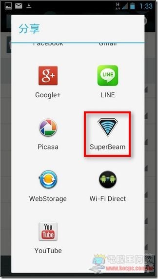 SuperBeam15 SuperBeam15