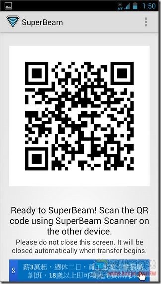 SuperBeam17 SuperBeam17