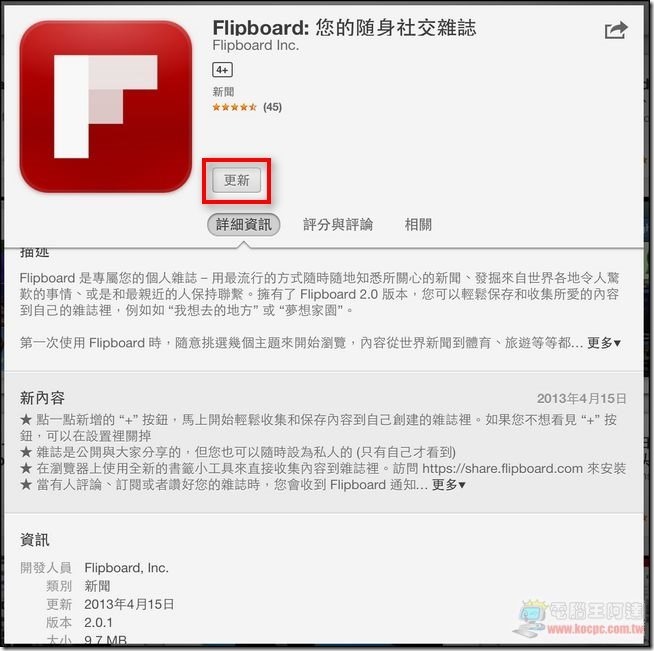 Flipboard01 Flipboard01