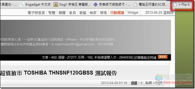 Flipboard17-1 Flipboard17-1