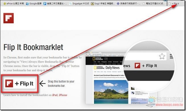 Flipboard17 Flipboard17