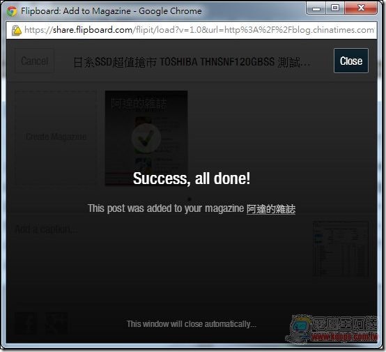 Flipboard20 Flipboard20