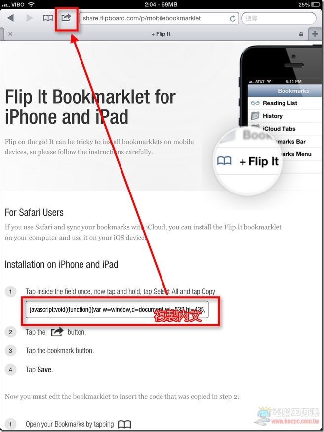 Flipboard21 Flipboard21