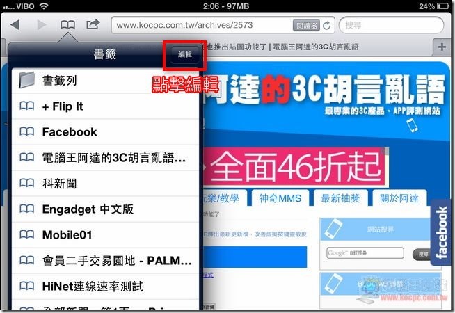Flipboard24 Flipboard24