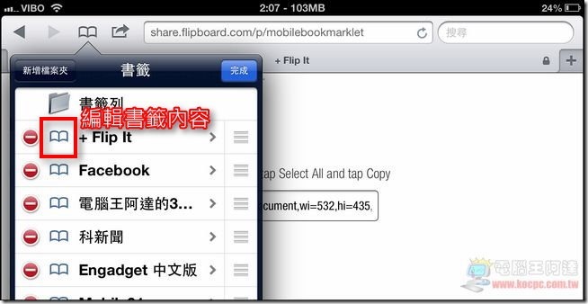 Flipboard25 Flipboard25