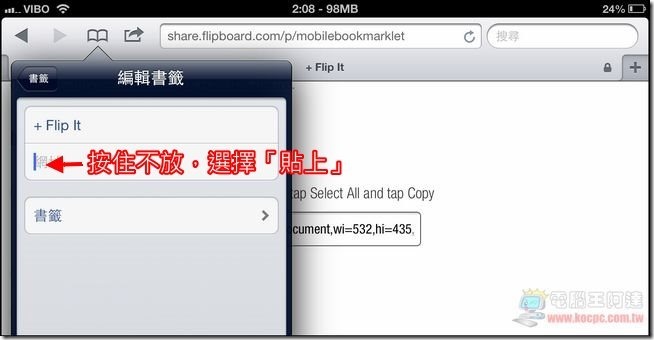 Flipboard27 Flipboard27
