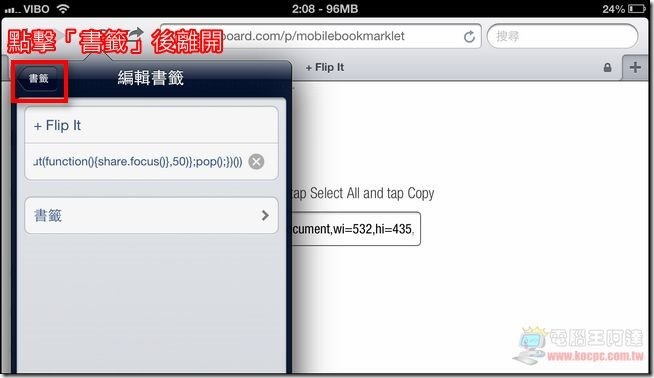 Flipboard28 Flipboard28