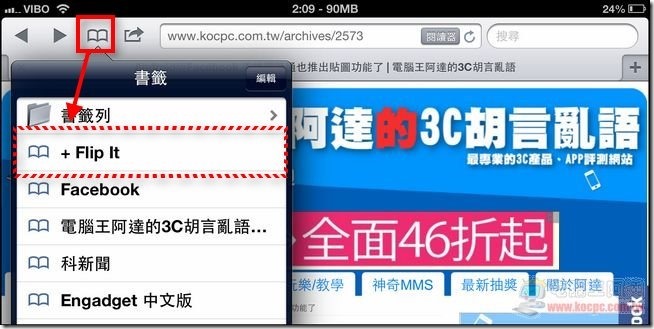 Flipboard29 Flipboard29