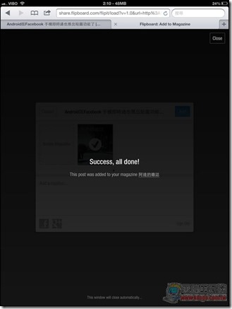 Flipboard31 Flipboard31