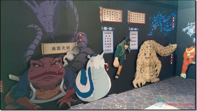 火影忍者06 火影忍者06