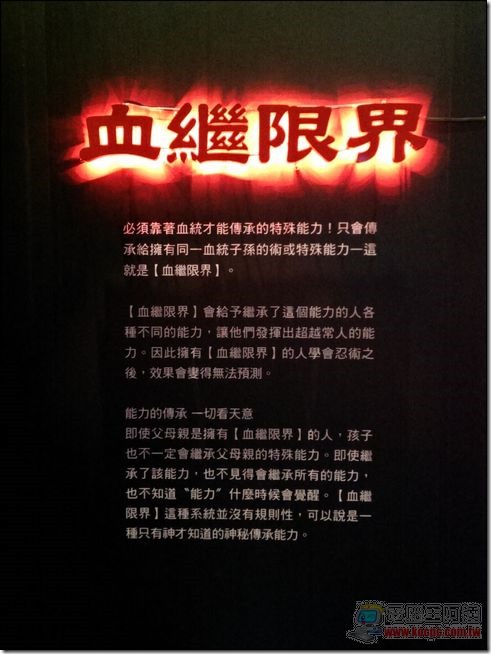 火影忍者16 火影忍者16
