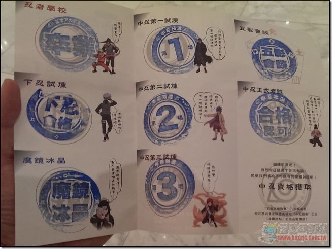 火影忍者22 火影忍者22