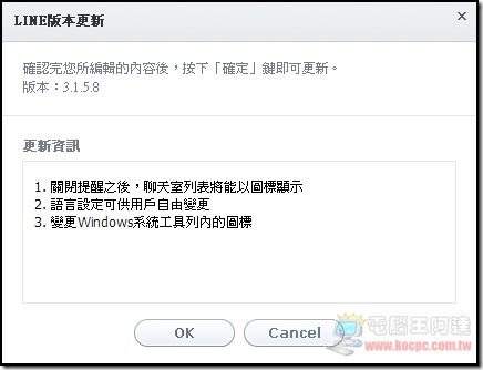 LINE02 LINE02