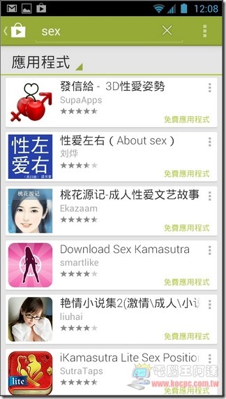 內容篩選 (1) 內容篩選 (1)